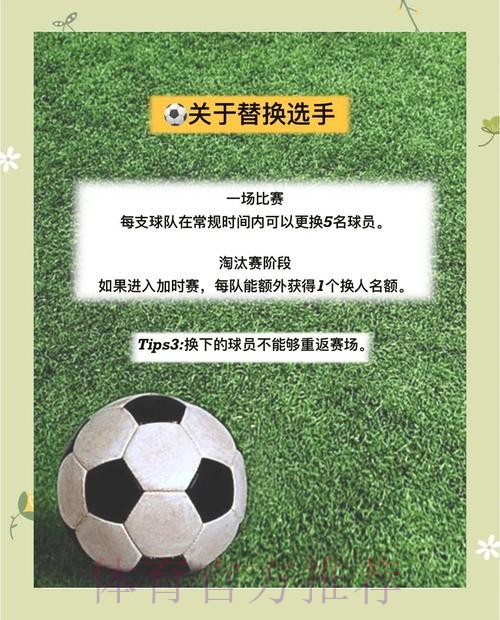 权威指南：如何辨识世界杯竞猜的正规入口