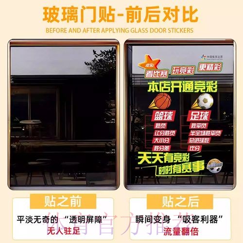 苹果手机世界杯竞猜新网址解析