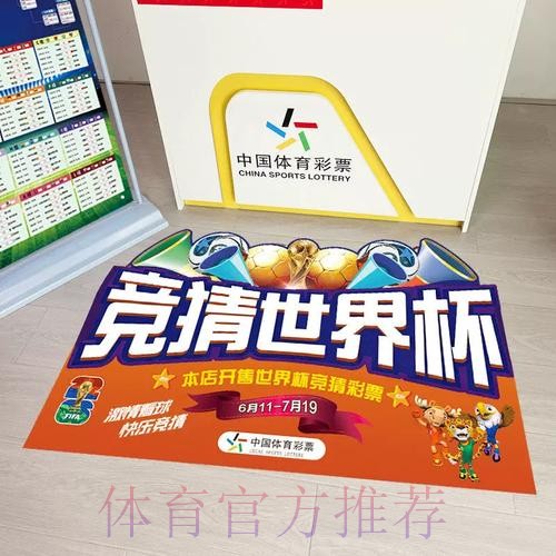 世界杯下注APP最新下载安装入口